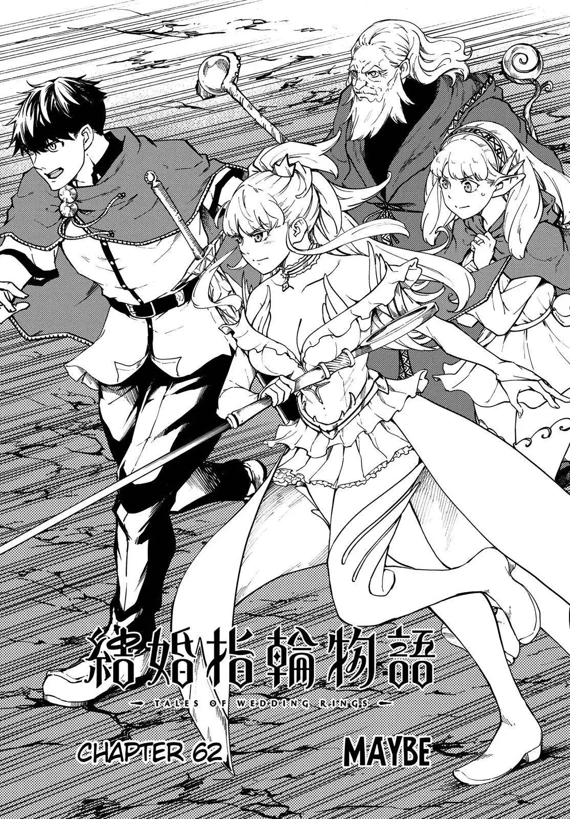 Kekkon Yubiwa Monogatari Chapter 62 4